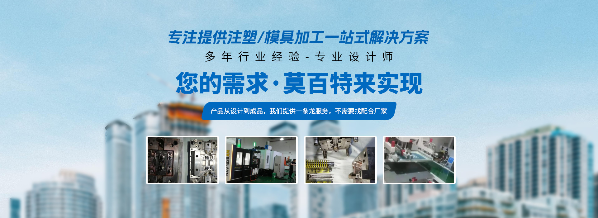 湖北精密注塑模具加工